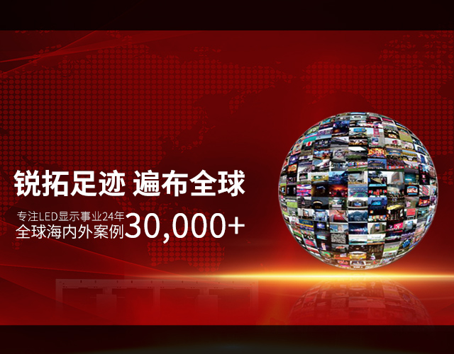 广州科学城